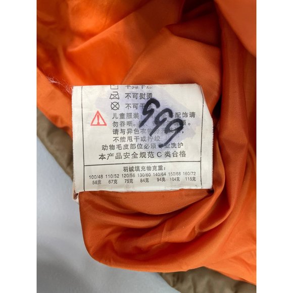 Popeye Jacket King Features Syndicate Puffer Down Embroidered Kids Tan Youth L - Picture 9 of 15